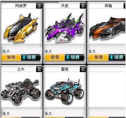 独行侠教练 独行侠教练